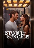 İstanbul İçin Son Çağrı 2023 Poster