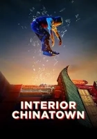 Interior Chinatown 2024 Poster