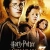 Harry Potter ve Azkaban Tutsağı 3 Small Poster