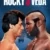 Rocky 3: Veda Small Poster