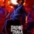 Pathu Thala Small Poster